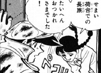 f:id:catherine_yanagi:20201006165310p:plain