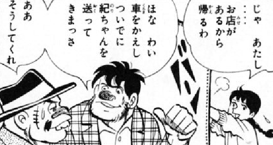 f:id:catherine_yanagi:20201006170009p:plain