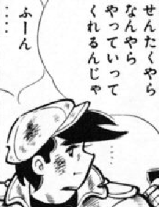 f:id:catherine_yanagi:20201006170934p:plain