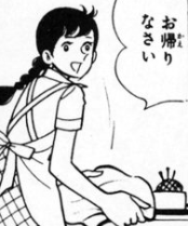 f:id:catherine_yanagi:20201006175114p:plain