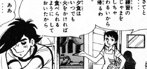 f:id:catherine_yanagi:20201006232632p:plain