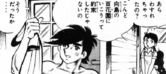 f:id:catherine_yanagi:20201006233955p:plain