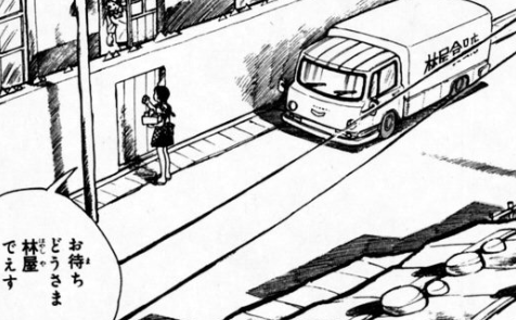 f:id:catherine_yanagi:20201007001726p:plain