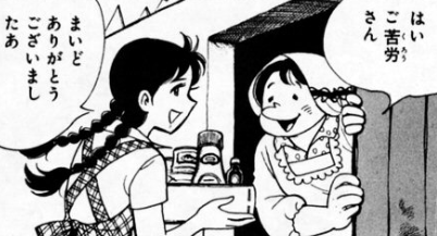 f:id:catherine_yanagi:20201007001843p:plain