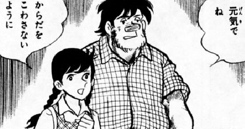 f:id:catherine_yanagi:20201007005549p:plain