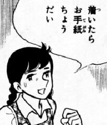 f:id:catherine_yanagi:20201007005643p:plain