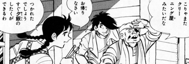 f:id:catherine_yanagi:20201007013010p:plain