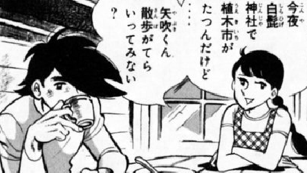 f:id:catherine_yanagi:20201007013711p:plain