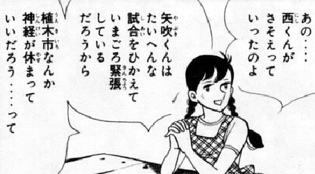 f:id:catherine_yanagi:20201007014515p:plain