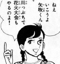 f:id:catherine_yanagi:20201007014742p:plain