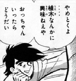 f:id:catherine_yanagi:20201007014839p:plain