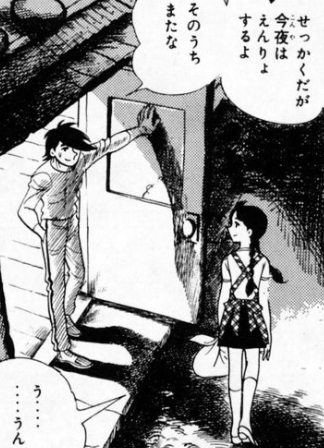 f:id:catherine_yanagi:20201007015502p:plain