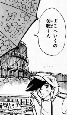 f:id:catherine_yanagi:20201007233019p:plain