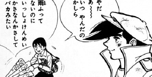 f:id:catherine_yanagi:20201007233301p:plain