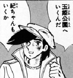 f:id:catherine_yanagi:20201007233436p:plain