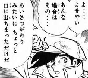 f:id:catherine_yanagi:20201007234159p:plain