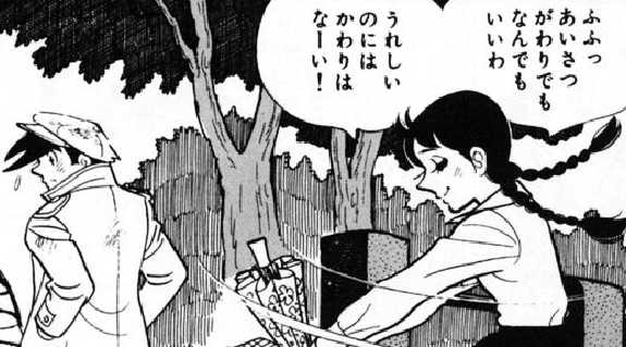 f:id:catherine_yanagi:20201007234536p:plain