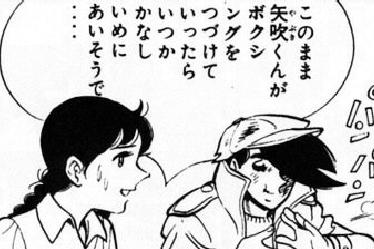 f:id:catherine_yanagi:20201008000303p:plain