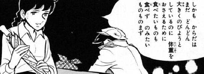 f:id:catherine_yanagi:20201008001613p:plain