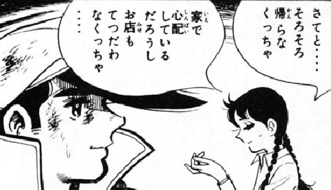 f:id:catherine_yanagi:20201008003705p:plain