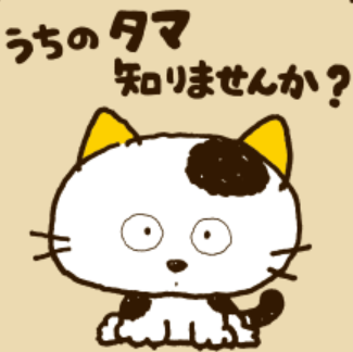 f:id:catherine_yanagi:20201027004849p:plain
