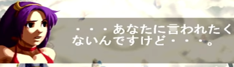 f:id:catherine_yanagi:20201104022232p:plain