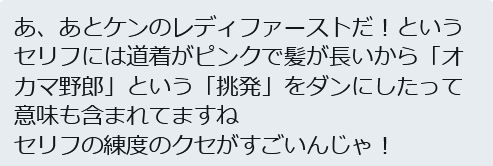 f:id:catherine_yanagi:20201110005006p:plain f:id:catherine_yanagi:20201110005006p:plain