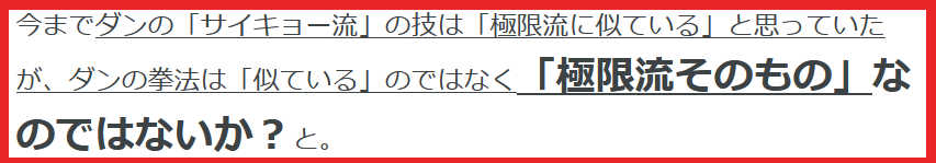 f:id:catherine_yanagi:20201110013256p:plain f:id:catherine_yanagi:20201110013256p:plain