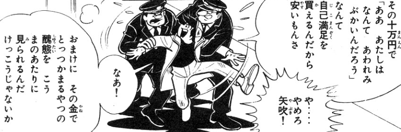 f:id:catherine_yanagi:20201111192149p:plain