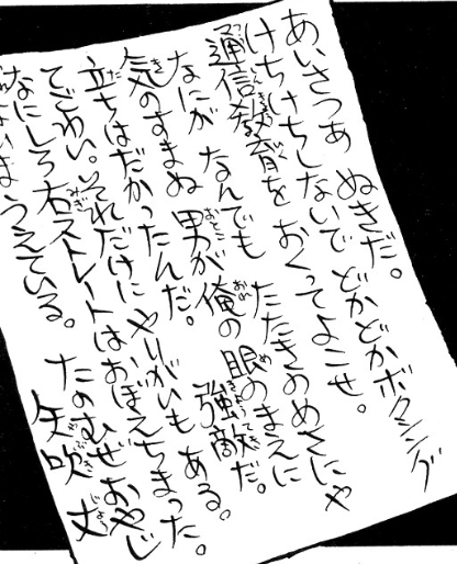 f:id:catherine_yanagi:20201113212729p:plain