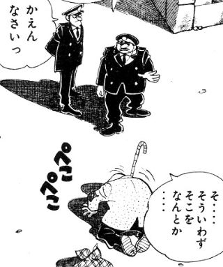 f:id:catherine_yanagi:20201113213615p:plain