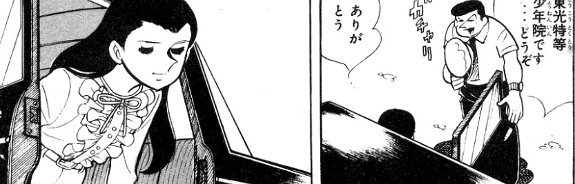 f:id:catherine_yanagi:20201113213938p:plain