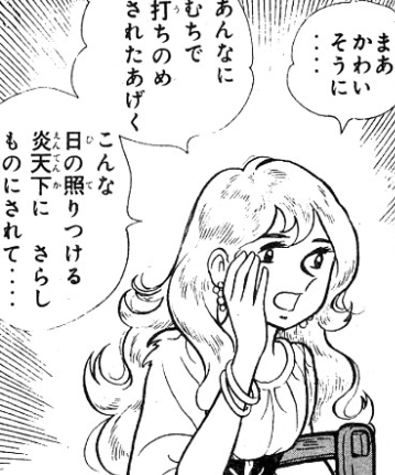 f:id:catherine_yanagi:20201113215301p:plain