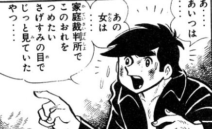 f:id:catherine_yanagi:20201113215426p:plain