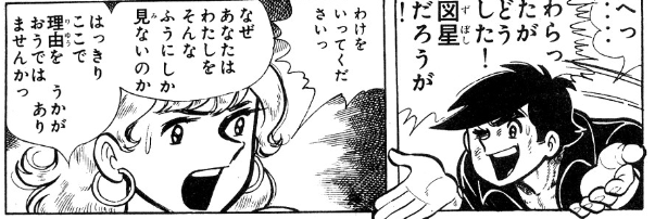 f:id:catherine_yanagi:20201113221035p:plain