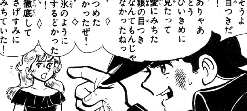 f:id:catherine_yanagi:20201113221205p:plain