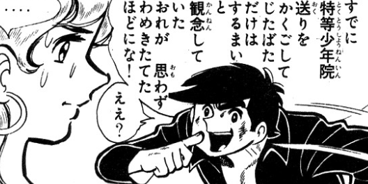 f:id:catherine_yanagi:20201113221435p:plain