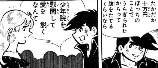 f:id:catherine_yanagi:20201113221646p:plain