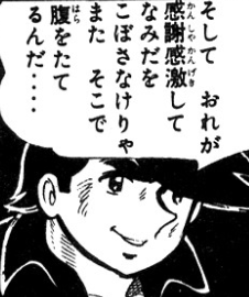 f:id:catherine_yanagi:20201113222333p:plain