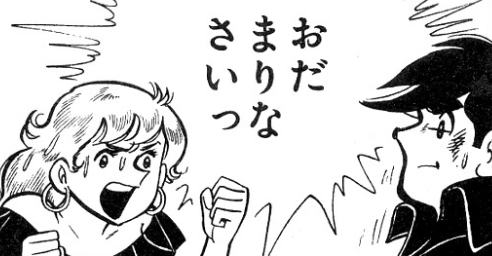 f:id:catherine_yanagi:20201113222837p:plain