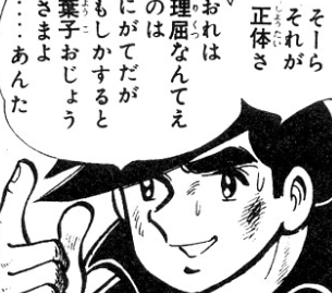 f:id:catherine_yanagi:20201113222920p:plain