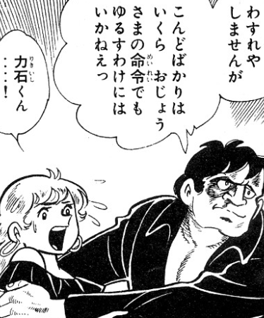 f:id:catherine_yanagi:20201113223929p:plain