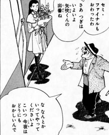 f:id:catherine_yanagi:20201119230205p:plain
