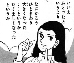 f:id:catherine_yanagi:20201119234615p:plain