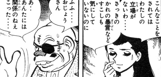 f:id:catherine_yanagi:20201121010400p:plain
