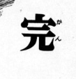 f:id:catherine_yanagi:20201121034629p:plain