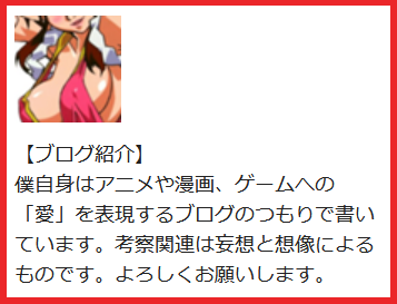 f:id:catherine_yanagi:20201212230809p:plain