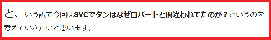 f:id:catherine_yanagi:20201213020916p:plain