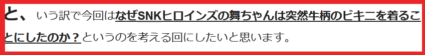 f:id:catherine_yanagi:20201213020928p:plain