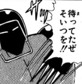 f:id:catherine_yanagi:20201215202422p:plain